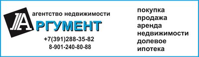 Продам гостинку Новгородская