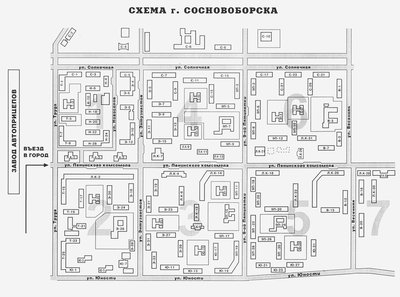 на выбор самые  дешевые 1 комн.квартиры в Сосновоборске