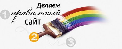 Сайт  создание,продвижение,сервисное обслуживание,корректировка