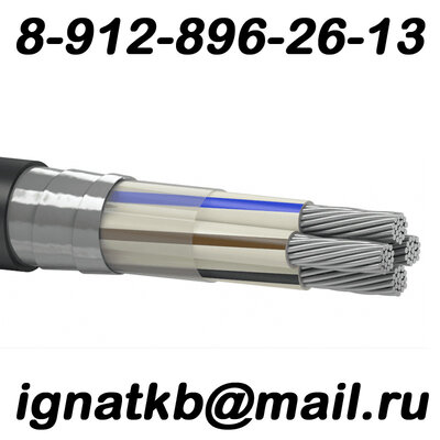 Скупаем Кабель КГ 4х50, КГ 4х70, КГ 3x150+1х50, КГ 3x185+1х95, КГ 4х1.5, КГ 4х95, КГ 4х120