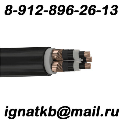 Куплю кабель ВВГнг 4х95, ВВГнг 4х120, ВВГнг 4х150, ВВГнг 4х185, ВВГнг 4х240, ВВГнг 5х35