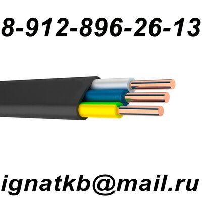 Кабель, провод силовой куплю в Нижневартовске, Когалыме, Сургуте, Нефтеюганске