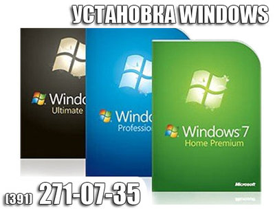 Установка Windows.Сервисный Центр.