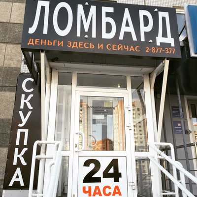 Продажа ноутбуков