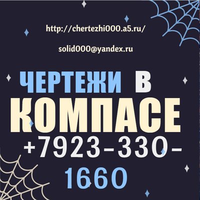 проектирование в autocad в автокаде красноярск в красноярске