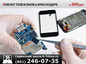 Профессиональная замена дисплея iPhone