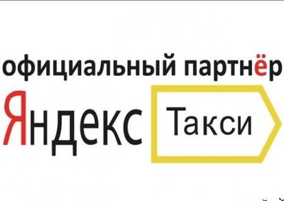 Водители в такси