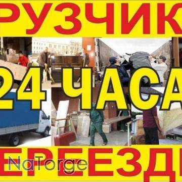 Услуги грузчиков 282 29-52