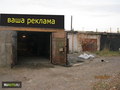 Продам гараж 55кв/м