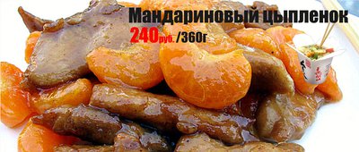 Хочется чего-нибудь вкусненького?