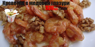 Хочется чего-нибудь вкусненького?