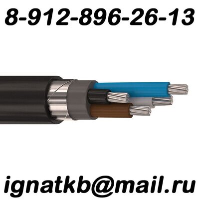 Куплю кабель ВВГнг 5х240, ВБбШв 4х70, ВБбШв 4х95, ВБбШв 4х120, ВБбШв 4х150, ВБбШв 4х185 