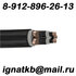 Скупаем Кабель КГ 4х50, КГ 4х70, КГ 3x150+1х50, КГ 3x185+1х95, КГ 4х1.5, КГ 4х95, КГ 4х120