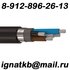 Скупаем Кабель КГ 4х50, КГ 4х70, КГ 3x150+1х50, КГ 3x185+1х95, КГ 4х1.5, КГ 4х95, КГ 4х120