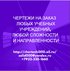  проектирование autocad автокад в autocad в автокаде компас в компасе красноярск в красноярске