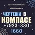 проектирование в autocad в автокаде красноярск в красноярске