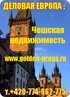 Продажа процветающего отеля в Чехии: www.golden-praga.ru