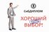 Сдать сессию: ДИПЛОМНЫЕ, КУРСОВЫЕ, КОНТРОЛЬНЫЕ