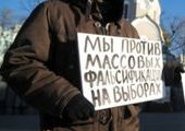 Вход на дискотеку через митинг "За честные выборы"