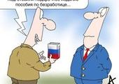 Бесполезные общественные организации плодятся в Красноярске и в России как грибы.