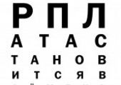 За пять лет зарплата учителей Красноярского края удвоилась