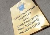 В Красноярске нашли труп подростка с пакетом на голове