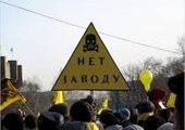 "Русал" опроверг информацию о строительстве на своей территории ферросплавного завода