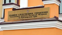 Следственный комитет разыскивает свидетелей стрельбы в Красноярске